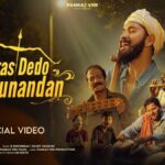 Daras Dedo Raghunandan Lyrics