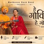 HEY GOVINDA HEY GOPAL Lyrics