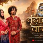 Hame Vrindavan Ka Vaas Mile