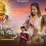 Kripa Tumhari Baras Rahi Hai Lyrics