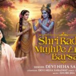 Shri Radhe Mujhpe Amrit Barsa De