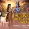 Shri Radhe Mujhpe Amrit Barsa De