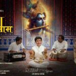 Tera Naam Ga Raha hu Lyrics