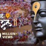Deh Vitthal Lyrics