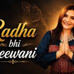 Radha Bhi Deewani Lyrics