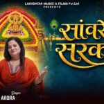 Sanware Sarkar Mujhse Door Kyu Ho Lyrics