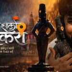 Zhalo Warkari Lyrics