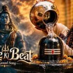 Bhole Ki Beat Lyrics