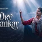 Dev Shankar Lyrics