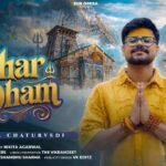 Mere Sang Chalo Bhole Mujhe Char Dham Ko Jana Hai lyric