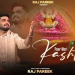 Paar Meri Kashti Baba Lagani Padegi Lyrics