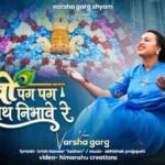 Babo Pag Pag Sath Nibhave Re Lyrics