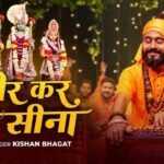 Cheer Kar Seena Hanuman Yahi Kahte Hai Lyrics
