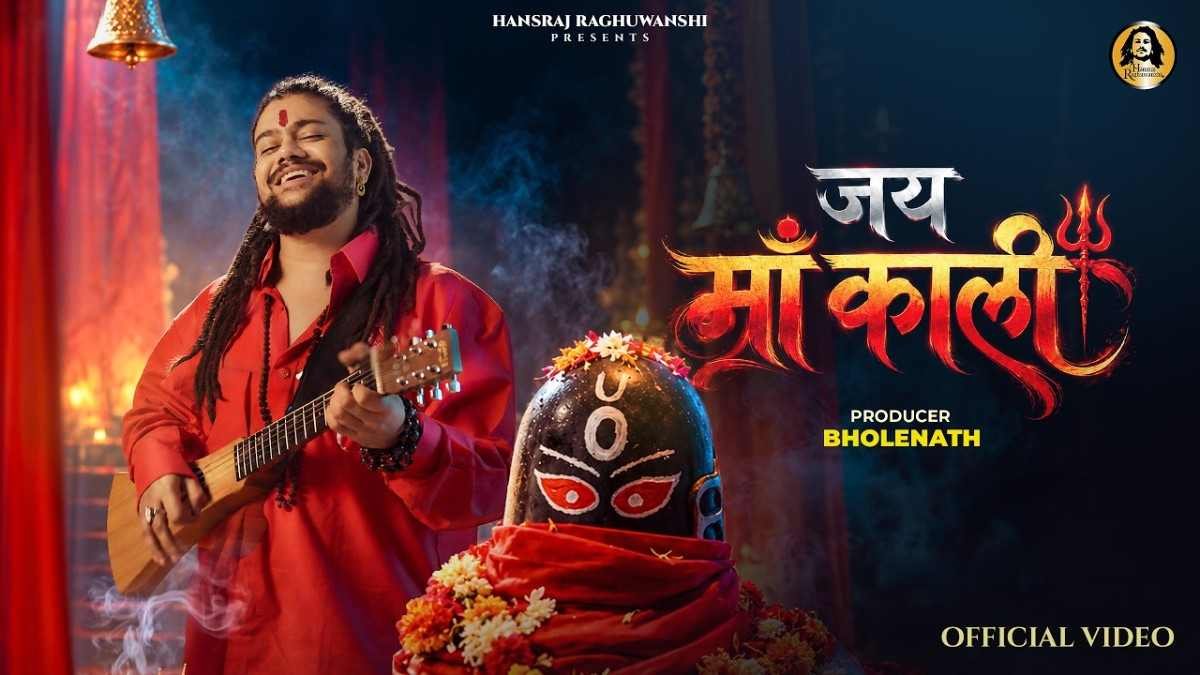 Jai Maa Kali Tar Man Tar Mari Mata Rani Devotional Bhajan