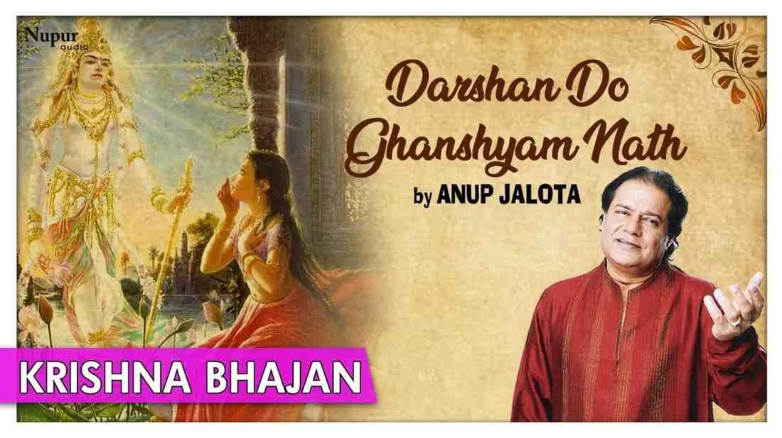 Darshan Do Ghanshyam Nath Lyric