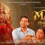 Meri Maa Hai Na Sambhal Legi