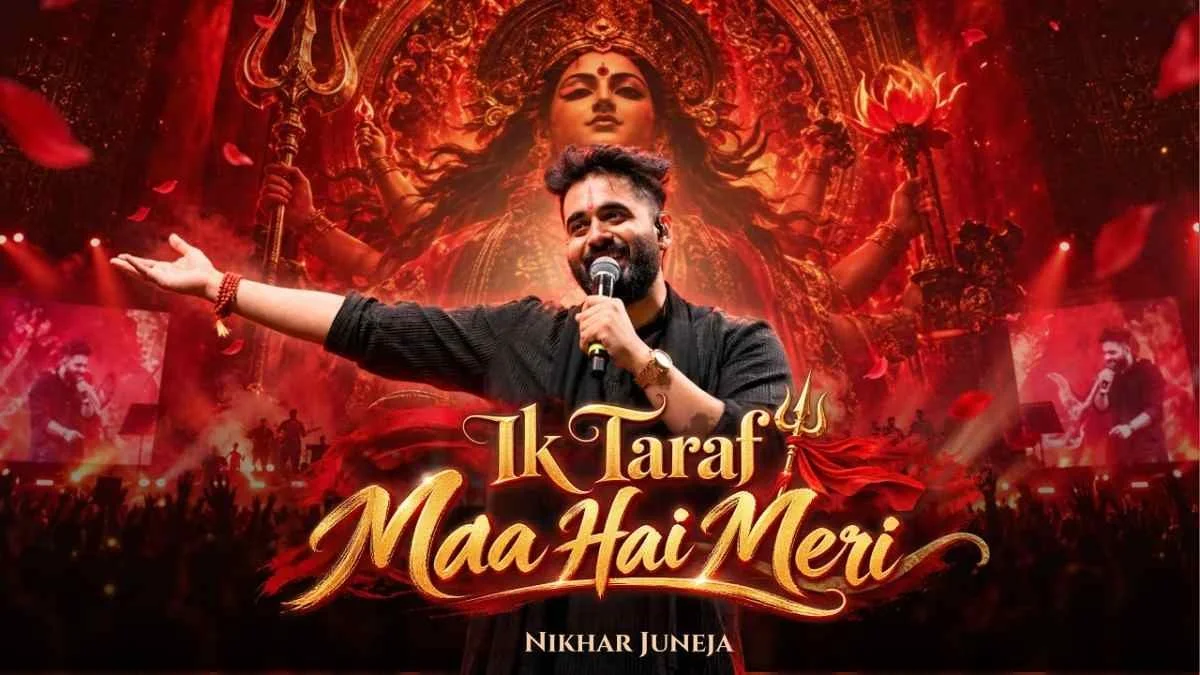 Ek Taraf Maa Hai Meri Lyrics